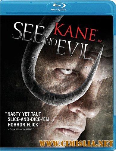 Не вижу зла / See No Evil [2006 / BDRip]