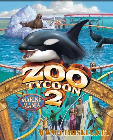 Zoo Tycoon 2: Marine Mania [P] [2006 / ENG /RUS]