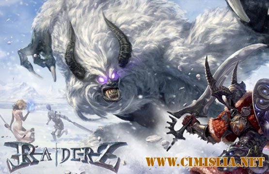 RaiderZ Online [v.1.8] [P] [2012 / ENG / RUS]