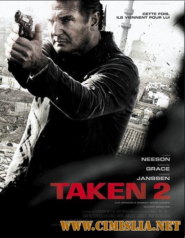 Заложница 2 / Taken 2 [2012 / HDRip | Лицензия]