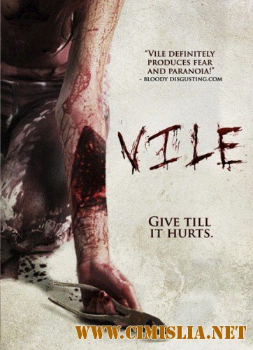 Гнусный / Vile [2011 / DVDRip]