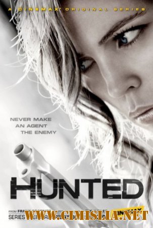 Под прицелом / Преследуемые / Hunted [Season 01 , Episode 01-08 из 08] [2012 / HDTVRip]