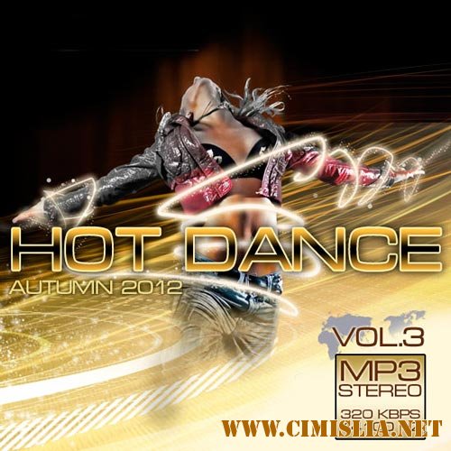 Hot Dance Autumn Vol.3 [2012 / МP3 / 320 kb]