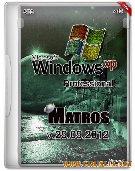 Windows XP Pro SP3 Matros [x86] [29.09.2012 / RUS]