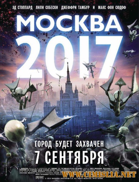 Москва 2017 / Branded [2012 / HDRip | Лицензия]