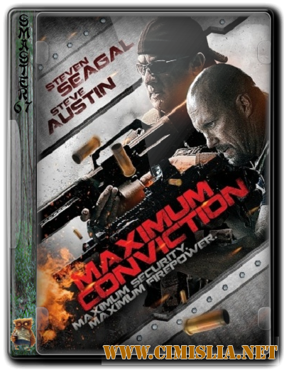 Максимальный срок / Maximum Conviction [2012 / HDRip | Лицензия]