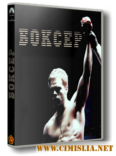 Парень из Филадельфии / The Philly Kid [2012 / HDRip | Лицензия]