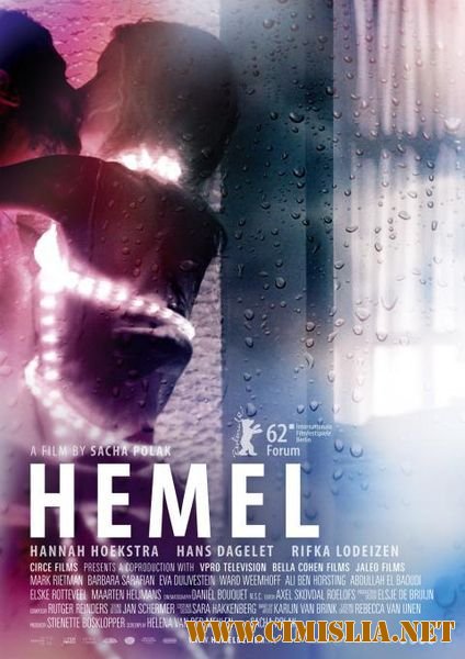 Хемель / Hemel [2012 / DVDRip]