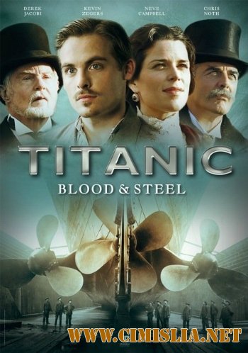 Титаник: Кровь и сталь / Titanic: Blood and Steel [Season 01, episode 01-12 of 12] [2012 / BDRip]