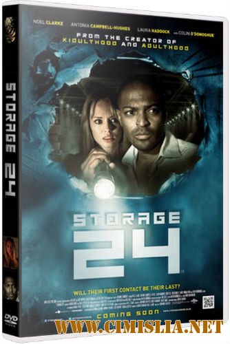 Хранилище 24 / Storage 24 [2012 / HDRip]