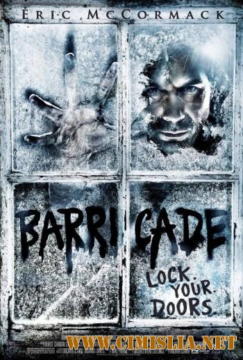 Баррикады / Barricade [2012 / HDRip]