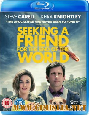 Ищу друга на конец света / Seeking a Friend for the End of the World [2012 / HDRip | Лицензия]