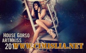 House Gorso [2012 / MP3 / 320 kb]