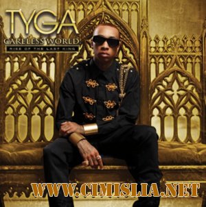 Tyga - Careless World [Deluxe Edition] [2012 / MP3 / 320 kb]