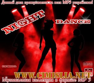 Night Dance [2012 / MP3 / 320 kb]