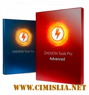 DAEMON Tools Pro Advanced 5.2.0.0348 [RePack] [2013 / UKR / ENG / RUS]