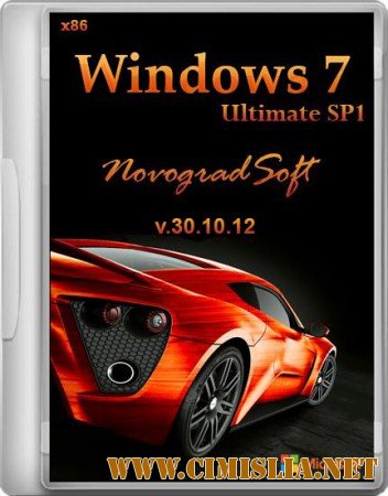 Windows 7 Ultimate SP1 NovogradSoft v.30.10.12 [x86] [2012 / RUS]
