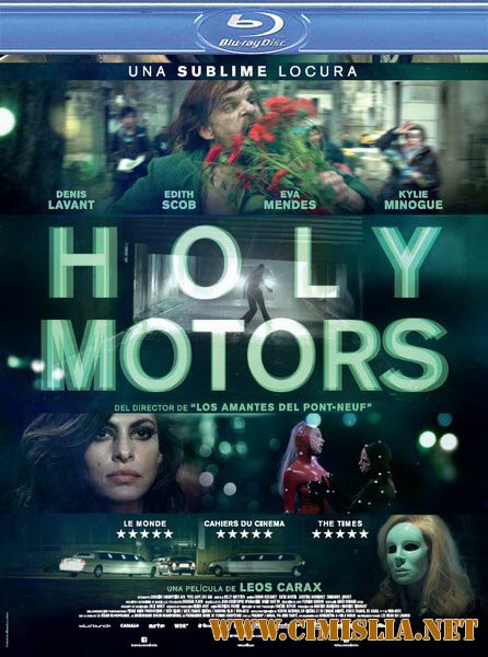 Корпорация «Святые моторы» / Holy Motors [2012 / HDRip | Лицензия]