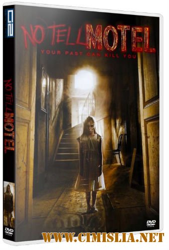 Молчаливый мотель / No Tell Motel [2012 / DVDRip]