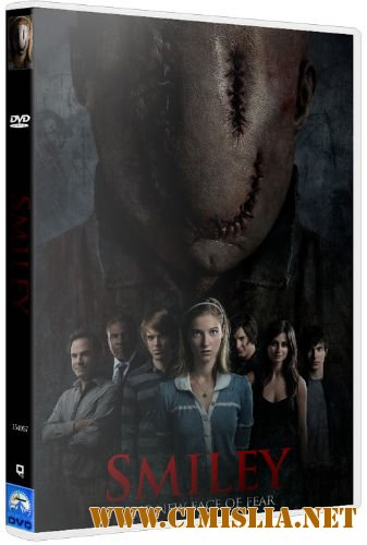 Смайли / Smiley [2012 / HDRip]