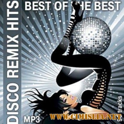 Disco Remix Hits Best Of The Best [2012 / MP3 / 320 kb]
