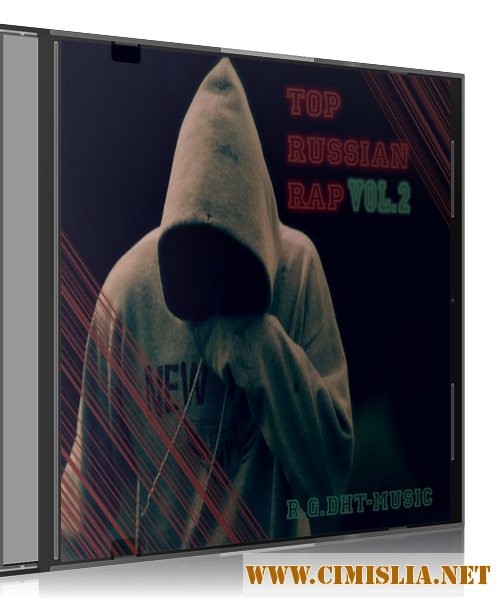 Top Russian Rap Vol.2 [2012 / MP3 / 320 kb]