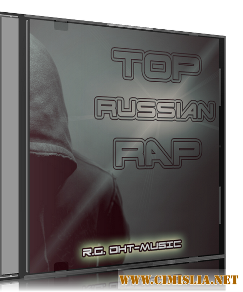 Top Russian Rap [2012 / MP3 / 320 kb]