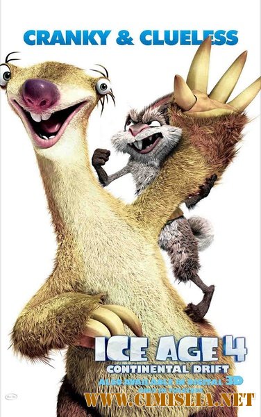 Epoca de Ghea&#355;&#259; 4: Continente &#238;n Deriv&#259; /Ледниковый период 4: Континентальный дрейф / Ice Age: Continental Drift [2012 / HDRip | Лицензия]