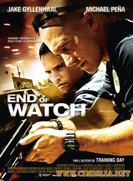 Патруль / End of Watch [2012 / HDRip | Лицензия]
