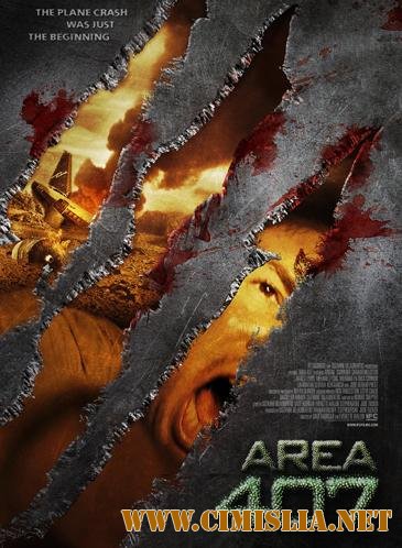 Лента 407 / Зона 407 / Tape 407 / Area 407 [2012 / HDRip]