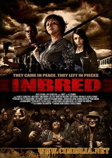 Выродки / Inbred [2011 / HDRip]