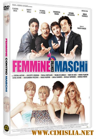 Женщины против мужчин / Femmine contro maschi [2011 / HDTVRip]