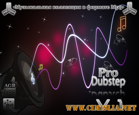 DubStep Pro V.1 [2012 / MP3 / 320 kb]