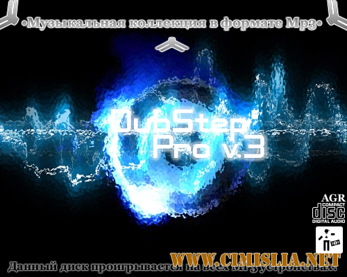 DubStep Pro V.3 [2012 / MP3 / 320 kb]