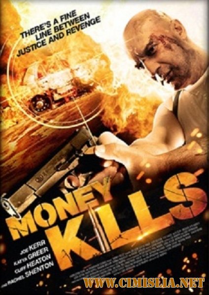 Смертельные деньги / Money Kills [2012 / SATRip]