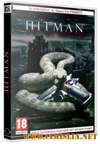 Hitman Absolution: Special Edition [RePack] [2012 / ENG / RUS]