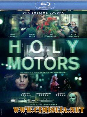 Корпорация «Святые моторы» / Holy Motors [2012 / HDRip | Лицензия]