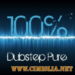 100% Dubstep Pure [2012 / MP3 / 320 kb]
