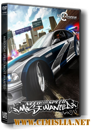 Need for Speed Most Wanted: Black Edition [RePack] [2005 / ENG / RUS]