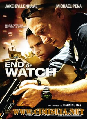 Патруль / End of Watch [2012 / HDRip | Лицензия]