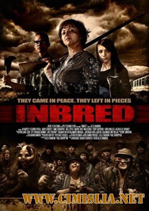 Выродки / Inbred [2011 / HDRip]