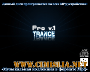 Trance Pro V.1 [2012 / MP3 / 320 kb]