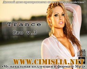 Trance Pro V.3 [2012 / MP3 / 320 kb]