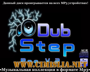 DubStep Pro V.2 [2012 / MP3 / 320 kb]