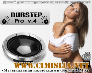 DubStep Pro V.4 [2012 / MP3 / 320 kb]