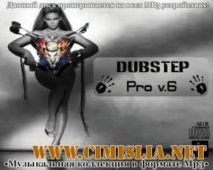 DubStep Pro V.6 [2012 / MP3 / 320 kb]