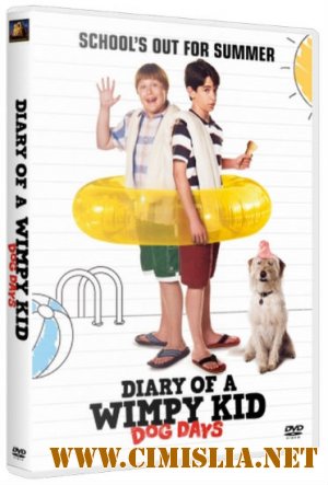 Дневник слабака 3 / Diary of a Wimpy Kid: Dog Days [2012 / HDRip | Лицензия]
