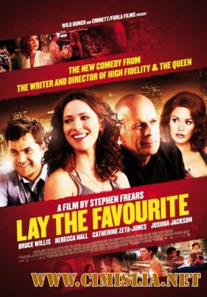 Фортуна Вегаса / Lay the Favorite [2012 / HDRip | лицензия]