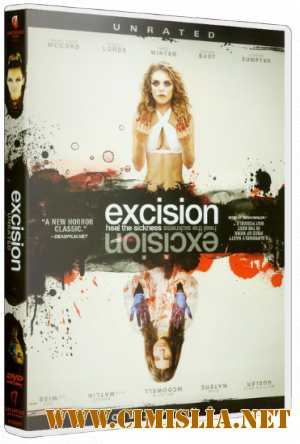 Обрезание / Экстирпация / Excision [2012 / HDRip]