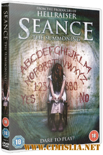 Спиритический сеанс / Seance: The Summoning [2011 / DVDRip]